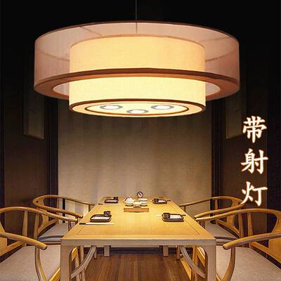 宋代美学饭厅包房吊灯带射灯高级感中式高档酒饭店包厢卡座布艺灯