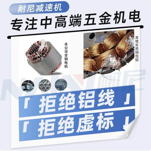 S系国茂减速机GS48/G列SA48斜齿蜗蜗轮杆减硬速器齿面 节能S/SA/S