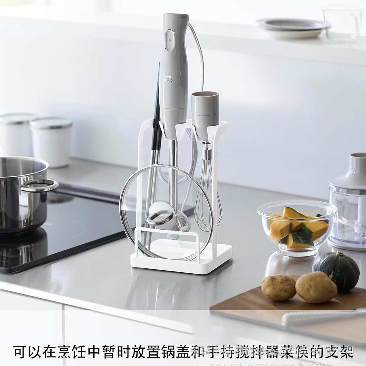 山崎锅盖置物架 手持搅拌器筷子锅铲勺子收纳架 手持打蛋器置物架