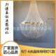 吊灯 饰吊顶橱窗婚庆布置灯饰电镀欧式 新款 珠帘水晶吊灯婚礼舞台装