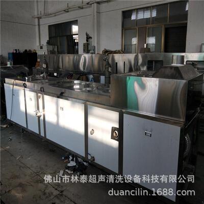 铝合金零件除油污全自动超声波清洗烘干机工业用多槽清洗设备