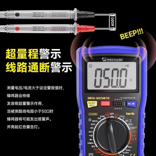 维修佬 Four Mx 四位万用表智能防烧高精度多功能全自动维修电工