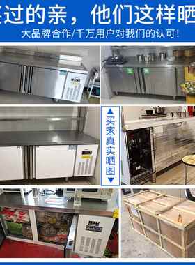 冰柜用冷藏工作台保操鲜作商台厨房平式冷卧冰箱凉菜大容52量冷冻