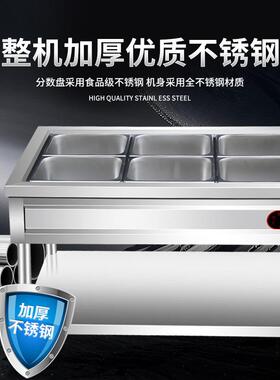 饭保温售饭 不锈钢售饭车保汤池 食堂店快餐温保495温售饭台车