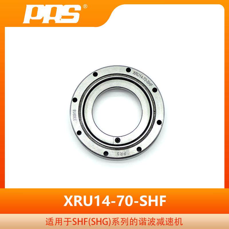 PRS谐波减速机轴承 机器人轴承 XRU14-70-SHF高强度高精度