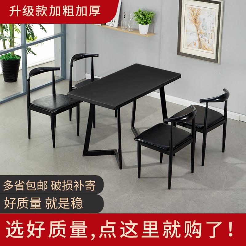 快餐店小面馆饭店餐饮奶茶店桌椅早餐店酒吧小吃店饭厅餐桌椅组合