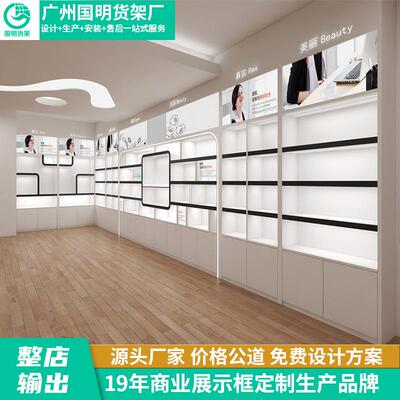 化妆品展厅展示柜产品陈列柜样品间台货柜商场礼盒饰品带玻璃櫃子