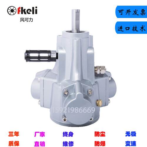 fkeli活塞式气动马达ARM1低耗能气动马达 化工设备搅拌设备