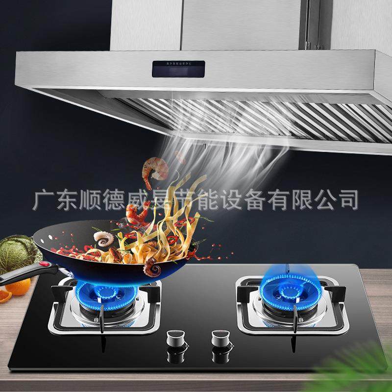 油烟净化一机食堂不锈钢净化烟罩厨房抽油烟体机油烟净一器体化机,厨房电器,商厨油污/厨余垃圾处理设备,淘宝优惠券,粉丝福利购,淘宝优惠卷