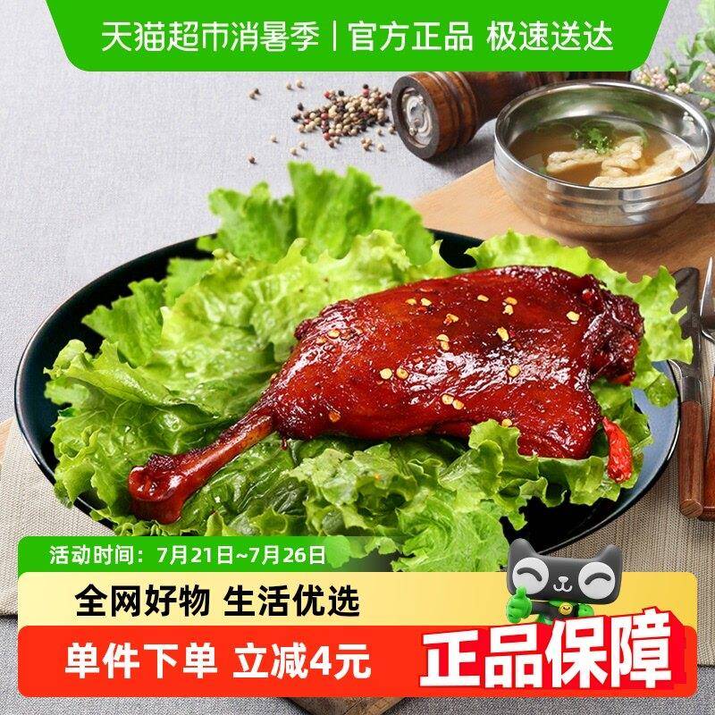 干香鸭腿香巴佬酱鸭腿肉类熟食微辣酱香卤味鸭肉干网红办公室休食