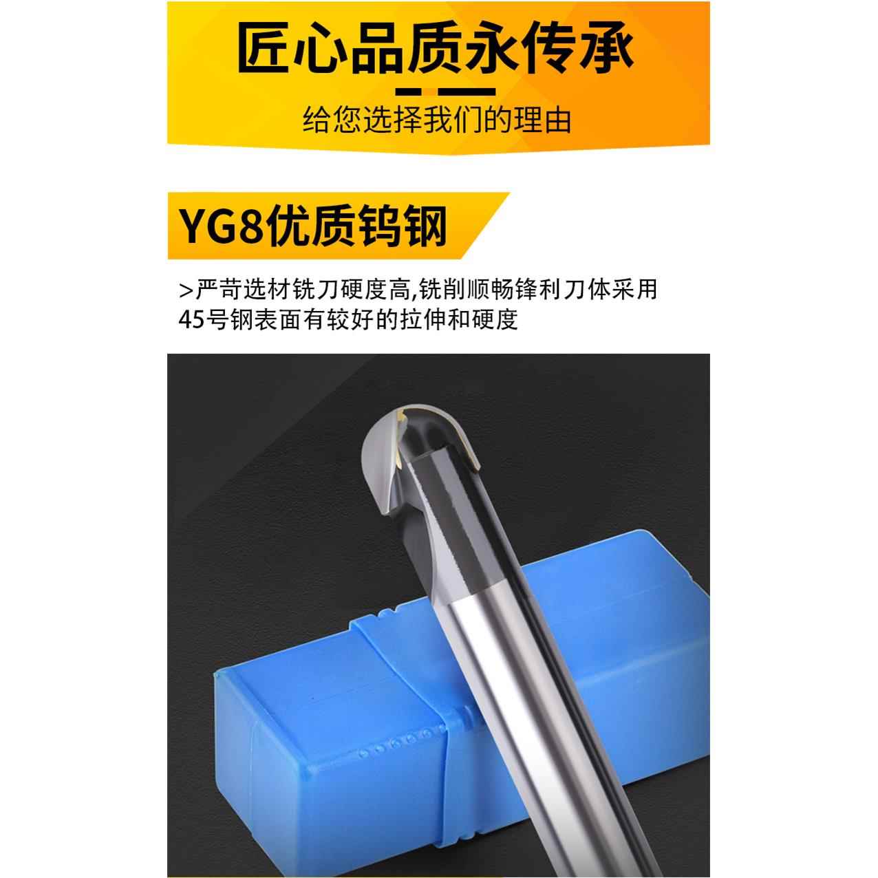 YG硬质合金直柄球头R铣刀R4R5R6R7R8R9R10R12R15R20R25镶合金球刀