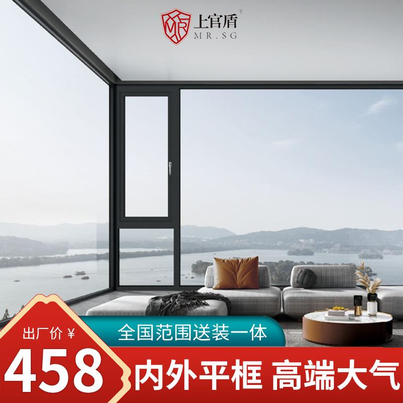 上官盾110断桥铝封阳台订做玻璃隔音落地窗户客厅防盗铝合金门窗