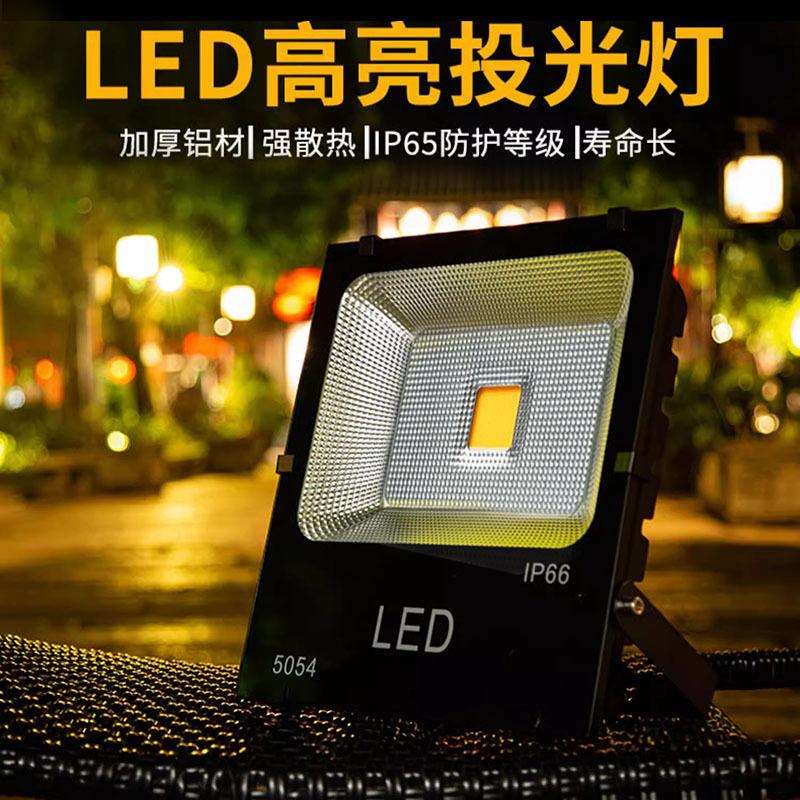 led投光灯户外射灯多色草坪射树灯庭院园林景观照树灯泛光灯防水