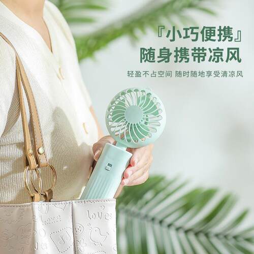 新款直销迷你手持小风扇 夏季便携式折叠手持风扇户外懒人小风扇