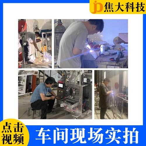 全自动五计数分装机螺丝点数分机器家具五配件金金包装包机厂家