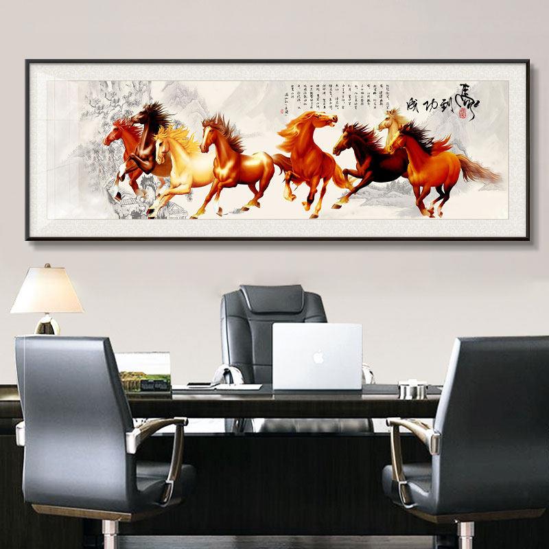 八骏全图装饰画马到成功骏马图壁画水墨画办公室墙画国画客厅挂画