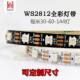 WS2812B幻彩LED灯带5V全彩灯条5050灯珠内置IC炫彩单点单控可编程