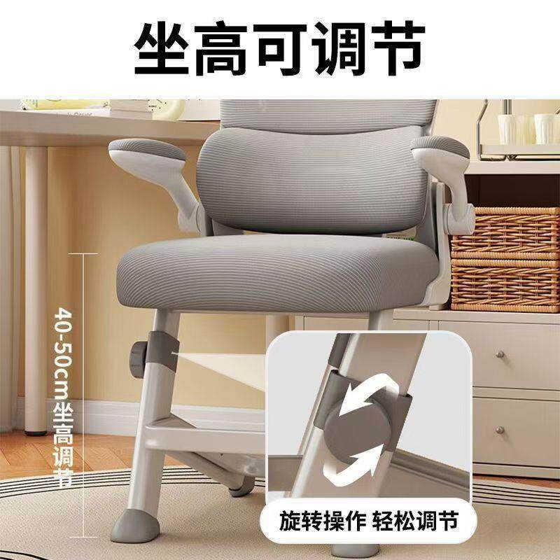 青年高初中学生写字书桌椅子升降人体工学电脑椅子儿童学习椅家用