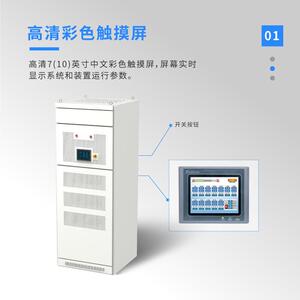 江苏斯菲尔电气SFR-MK系列动态补偿柜 配电柜组合装置