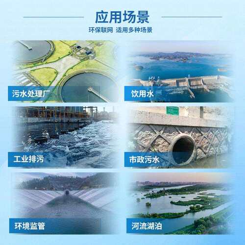 HT-2000T总水锰在线监测仪 印染自废水质重金属实时析动分仪