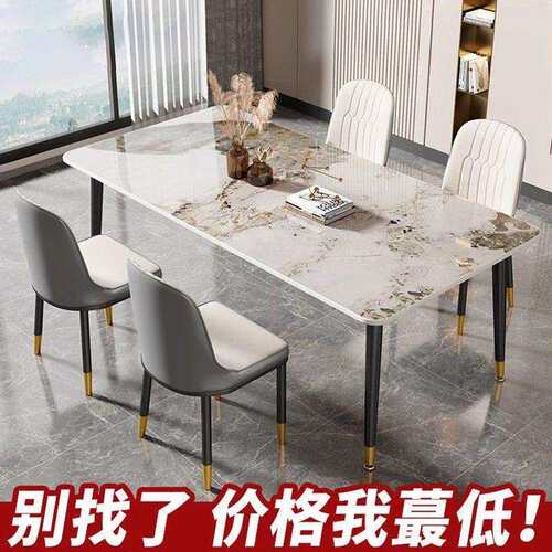 意式轻奢亮光岩板餐桌椅组合高端家用现代简约高级极简饭桌小户型