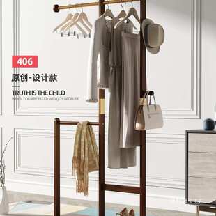 庭许新款落地挂衣架卧室实木衣帽架小型办公室家用室内挂衣服架子