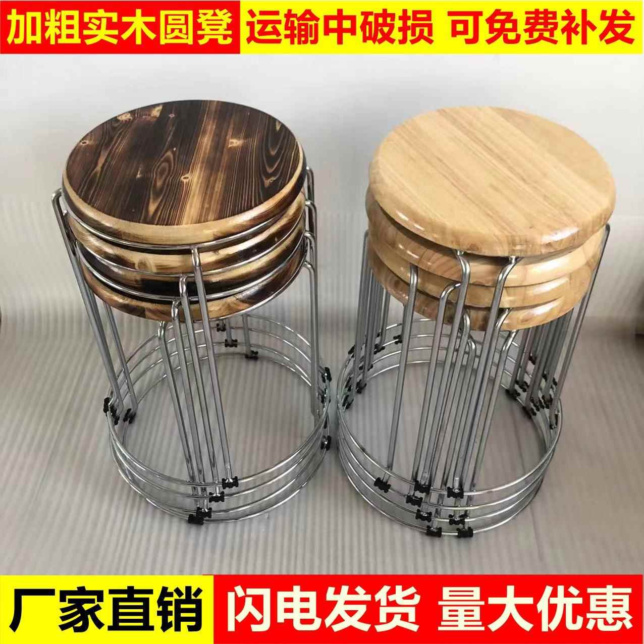 实木圆凳饭厅凳子可叠放套凳铁艺椅子板凳加厚家用餐桌凳塑料凳