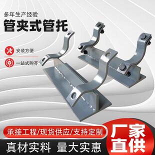 碳钢管夹式管托J2J4型固定滑动T型H型焊接管道支座管路支吊架支架