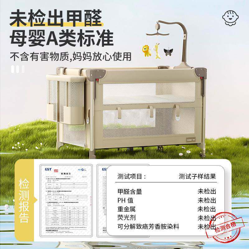 泰美高折叠婴儿床拼接宝宝睡床新生儿尿布台多功能床婴儿摇摇床