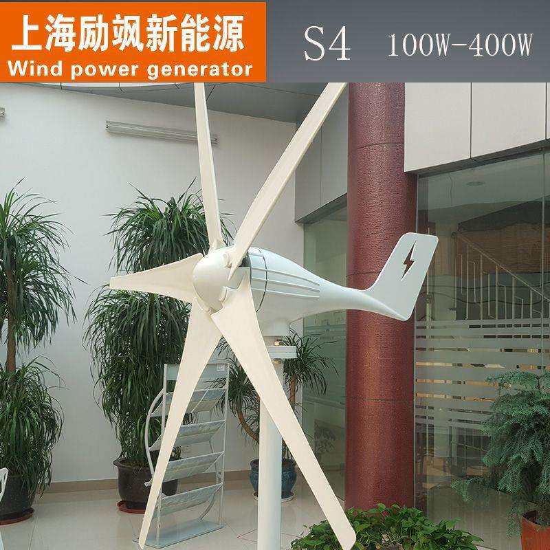 微风启动水平轴 400W 永磁风力发电机 风光互补路灯监控家用系统