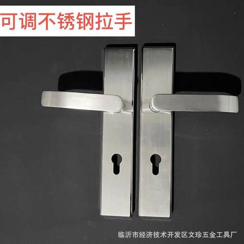7285可调孔距不锈钢把手卧室门门把手房间门锁把手不分左右