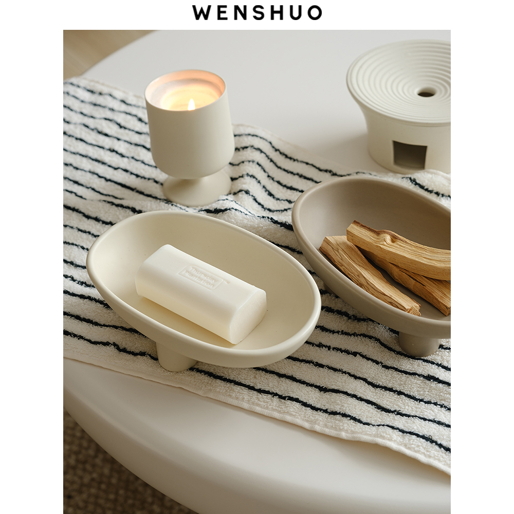 WENSHUO奶油ins法式肥皂盒浴室收纳盘托盘卫生间首饰化妆品收纳