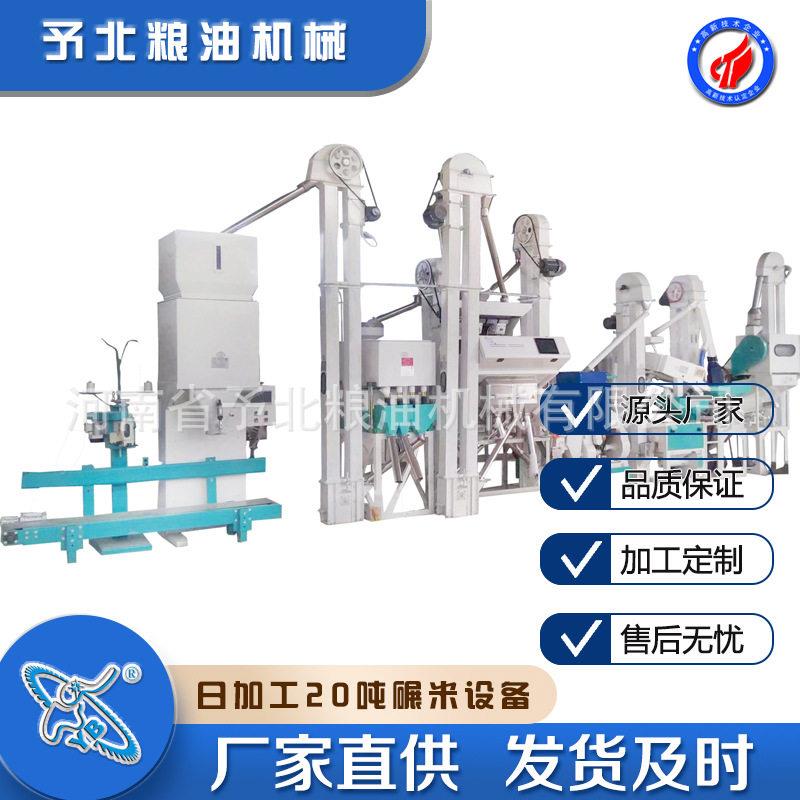 小型打米机家用大米碾米机组合加工设备磨米机厂精米成套机械