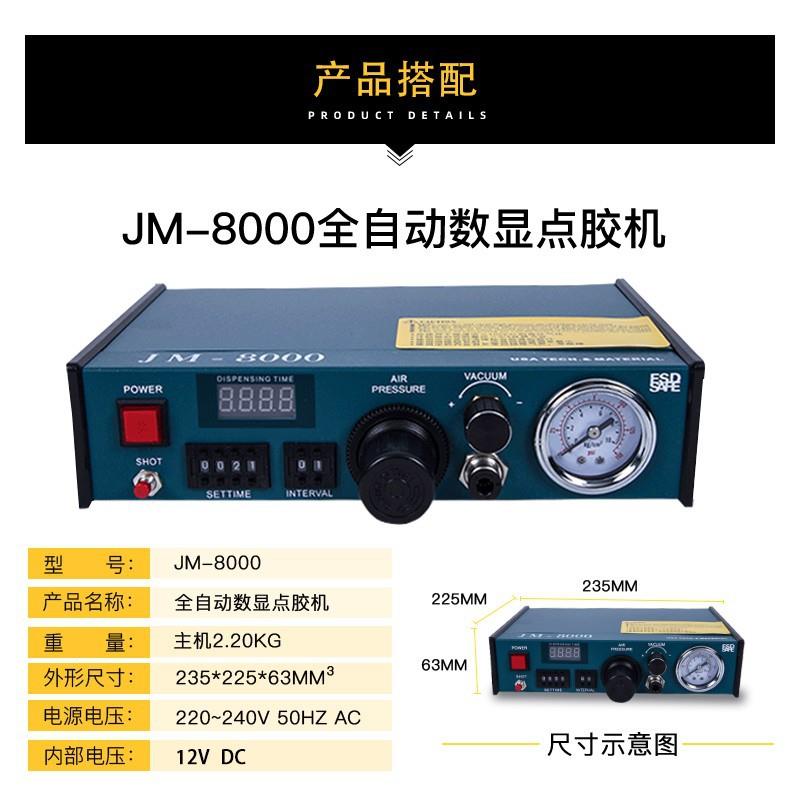 600cc/960cc胶筒金属套筒气缸增压式金属筒20盎司32盎司点胶筒