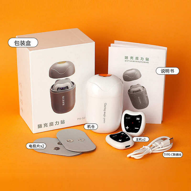 随身口袋按摩贴片低频脉冲迷你腿部腰背放松按摩仪颈按摩贴,个人护理/保健/按摩器材,MINI按摩器/按摩贴,淘宝优惠券,粉丝福利购,淘宝优惠卷