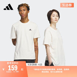 情侣款纯棉休闲上衣圆领短袖T恤男女夏季adidas阿迪达斯轻运动