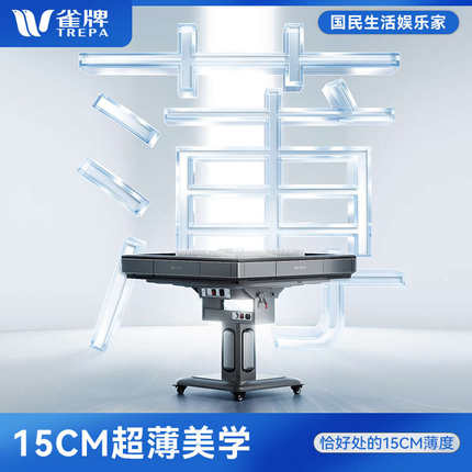 雀牌过山车麻将机全自动餐桌一体两用取暖电动折叠静音麻将桌家用