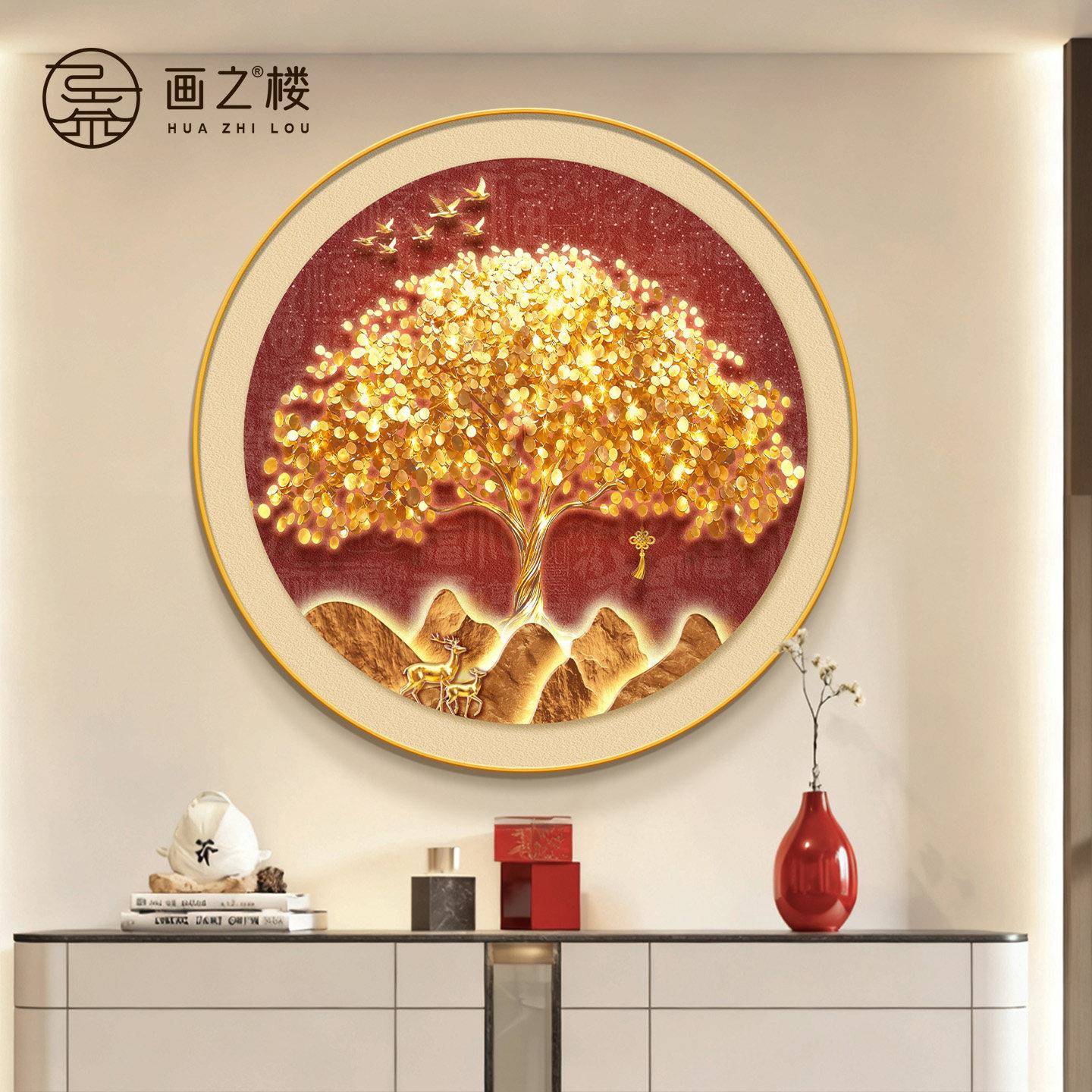 发财树入户正对门玄关装饰画2026新款招财树斗柜挂画红色喜庆壁画