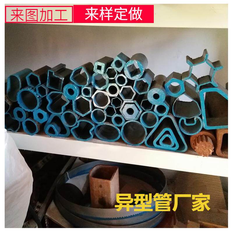 供应农机异型钢管 冷拔异型梅花钢管 农机机械配件用异形钢管直供
