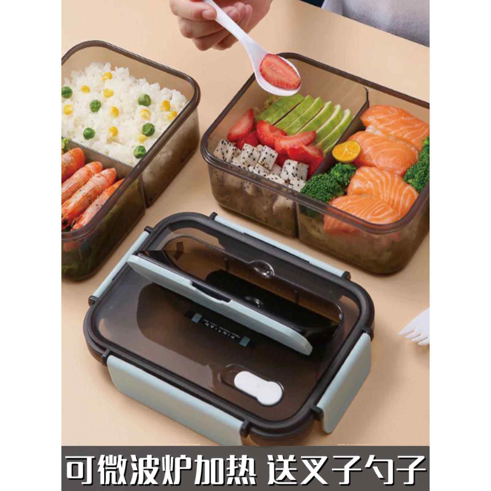 日式学生便当盒加厚PP塑料材质分格隔餐盒上班族便当盒可微波炉加