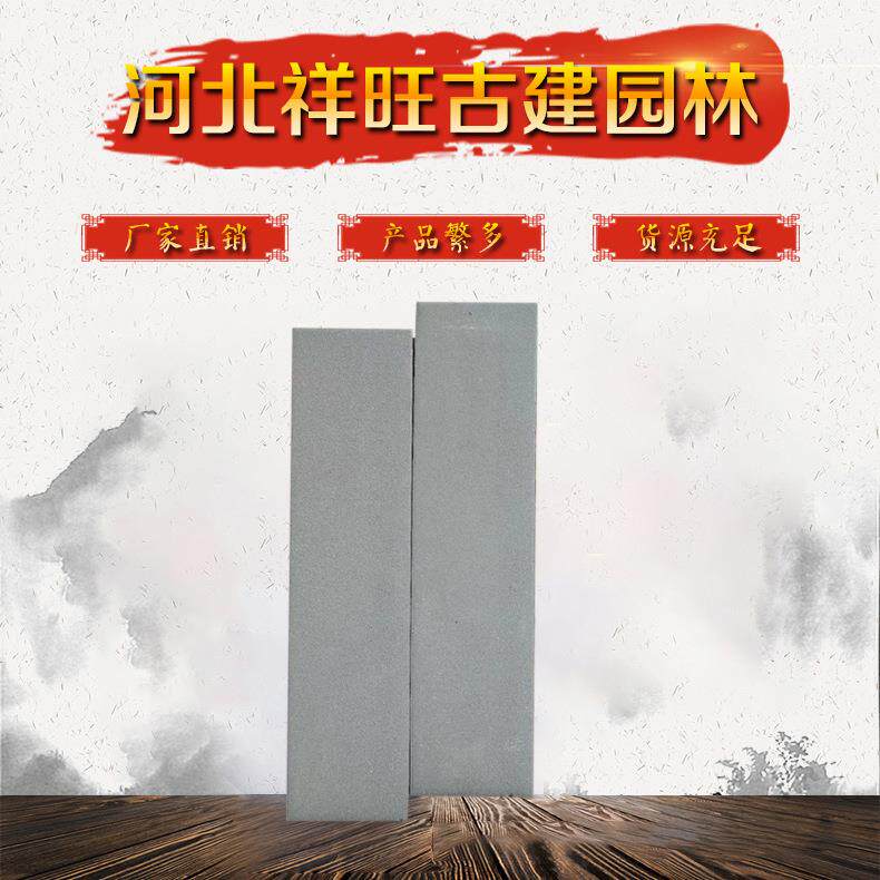古建面砖四合院外墙青砖片寺庙四合院黏土墙面砖青面砖切片