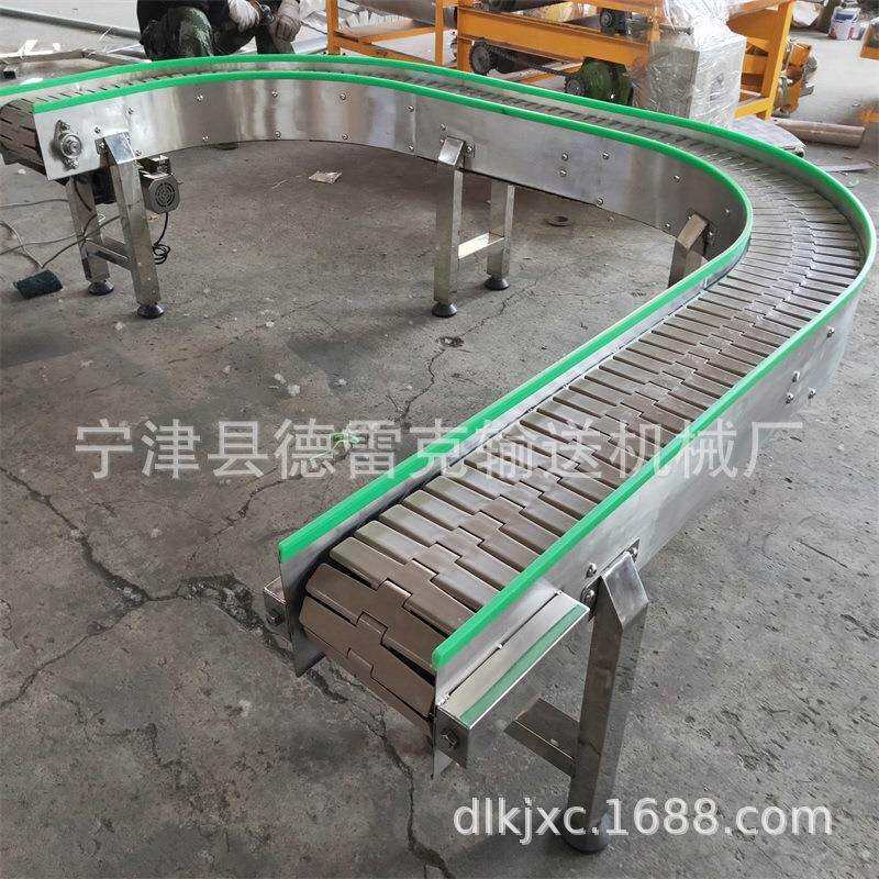 新品链板输送机生产运转稳定爬坡板链传送带不锈钢自动化