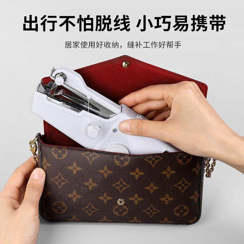 迷你电动手持缝纫机家用便携小型简易吃厚手工裁缝补衣服神器,家庭/个人清洁工具,微波炉清洁器,淘宝优惠券,粉丝福利购,淘宝优惠卷