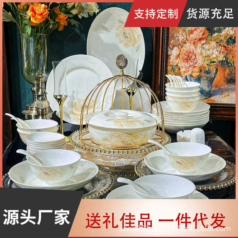 头46轻酒店套装碗碟餐具中式奢礼品家用高档套装碗盘骨瓷加厚轻薄