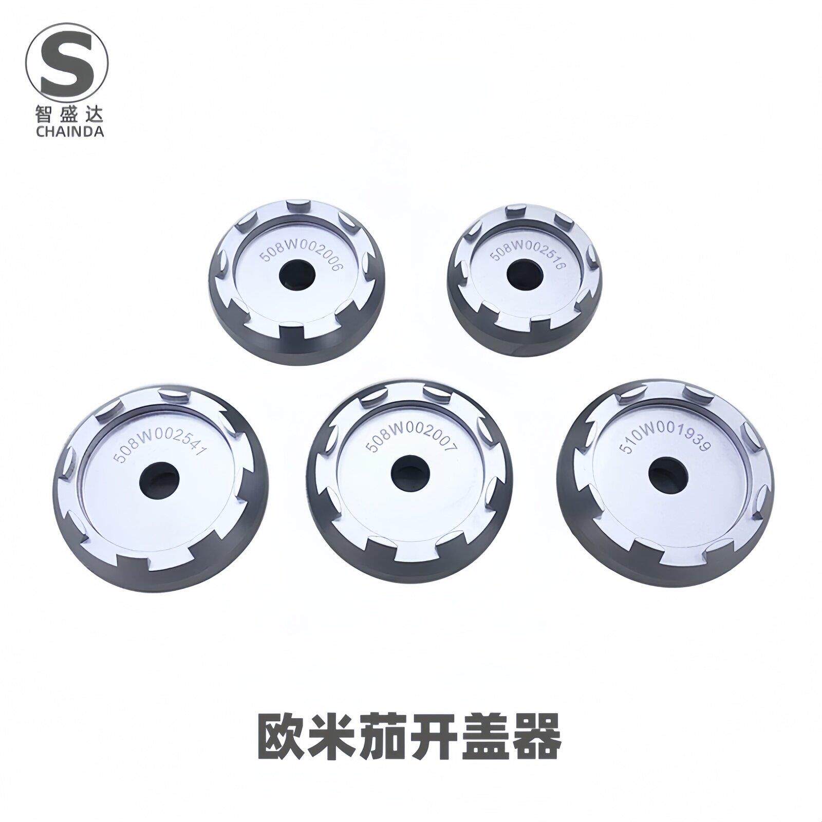 修表工具适用欧米茄后盖开 表器海马300开 盖器手表维修开 手表后