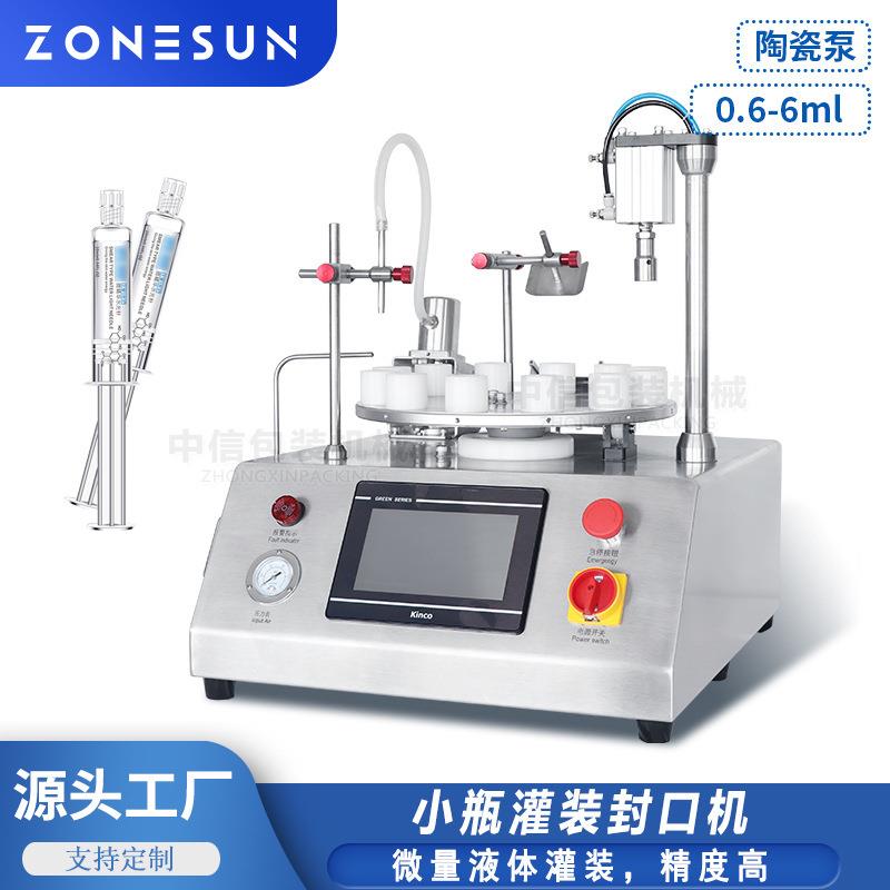 尚航桌面式双头陶瓷柱塞泵液体灌装机滴管化学试剂注射液移动灌装图片