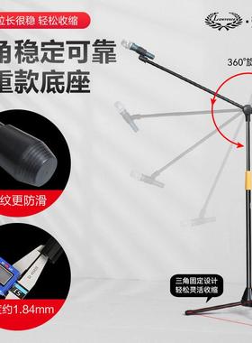 La*wrl金ence劳伦斯克ms-28舞台演出话筒架麦风架子属折叠支架