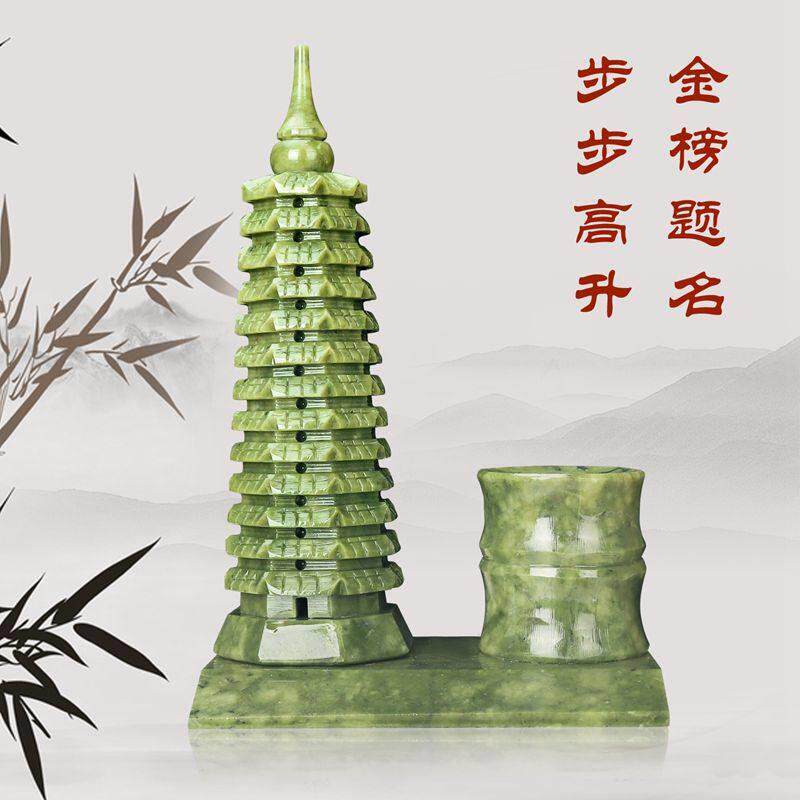 文昌塔摆件玉石玉器九9层十三13层玉雕书桌办公室玉雕摆件