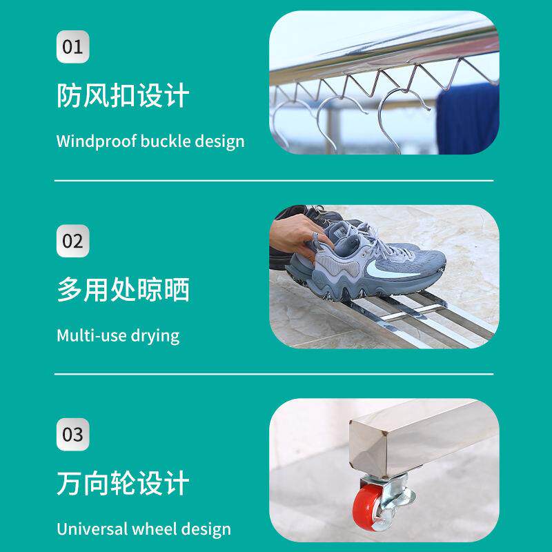 441304纯正不锈带特厚移动挂衣架轮双杆可折叠加粗防可风钢室内户