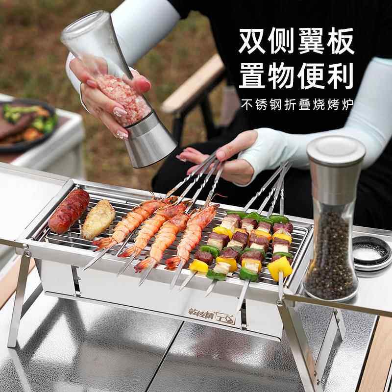 中号烧烤炉锈钢叠收纳家用户折外不露XIN营可携式包装备多功耐能
